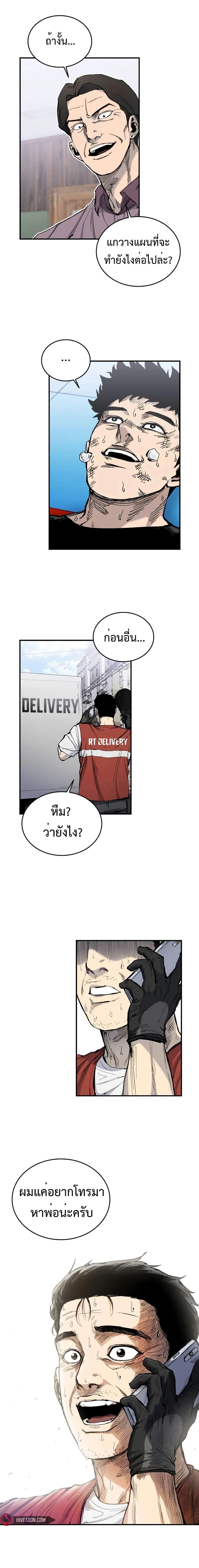 Manga-lc-com อ่านมังงะ อ่านการ์ตูน ออนไลน์ ฟรี High Class ตอนที่ 1 2 3 4 5 6 7 8 9 10 11 12 13 14 ฟรี ไม่มีโฆษณา Manga-lc - อ่าน มังงะ อ่าน การ์ตูน ออนไลน์ อ่านมังงะ ฟรี