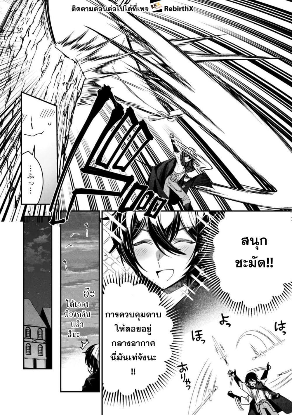 Manga-lc-com อ่านมังงะ อ่านการ์ตูน ออนไลน์ ฟรี Shuzoku [Demigod] na Ore wa Isekai demo Futsuu ni Kurashitai ตอนที่ 1 2 3 4 5 6 7 8 9 10 11 12 13 14 ฟรี ไม่มีโฆษณา Manga-lc - อ่าน มังงะ อ่าน การ์ตูน ออนไลน์ อ่านมังงะ ฟรี