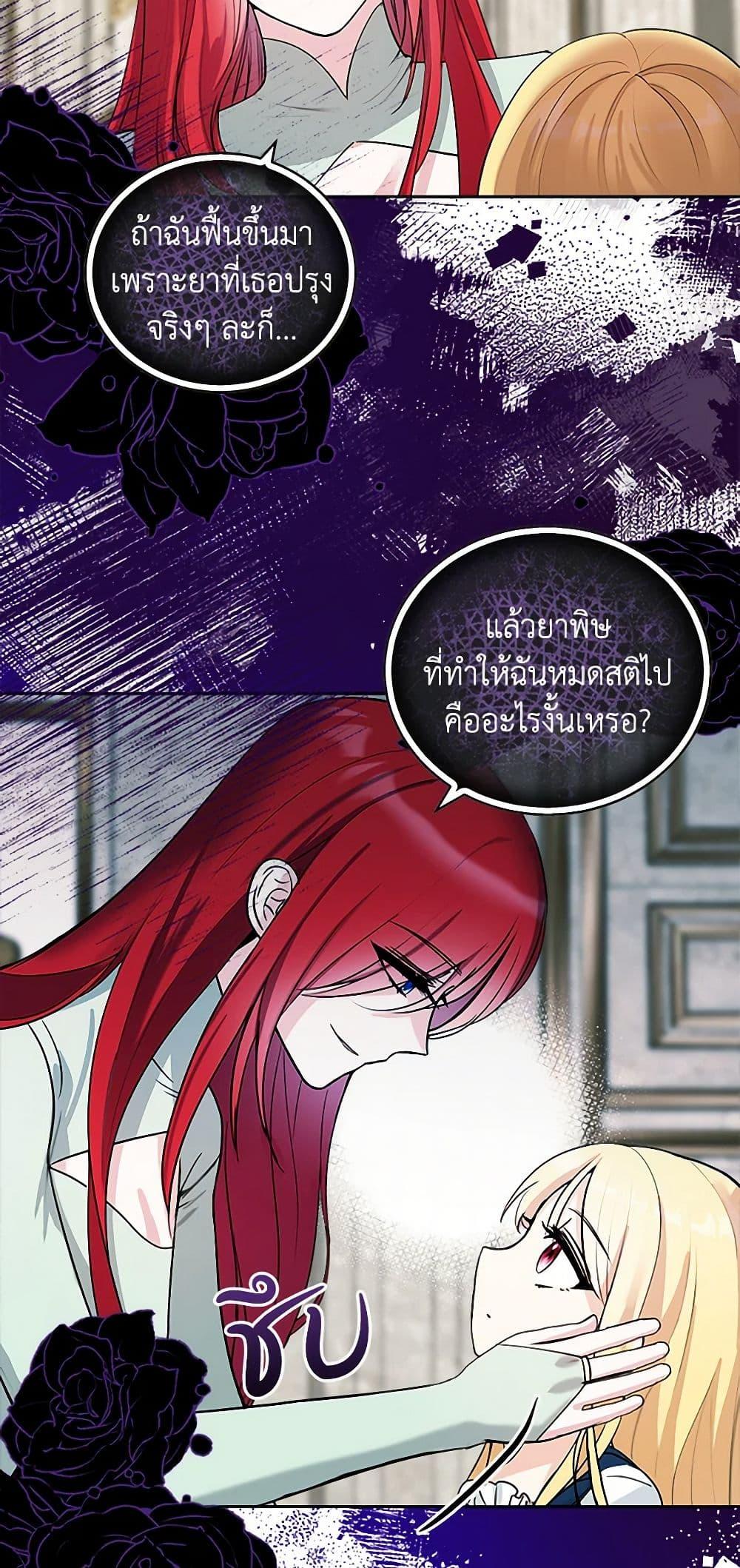 Manga-lc-com อ่านมังงะ อ่านการ์ตูน ออนไลน์ ฟรี I’ll Protect You, Daddy! ตอนที่ 1 2 3 4 5 6 7 8 9 10 11 12 13 14 ฟรี ไม่มีโฆษณา Manga-lc - อ่าน มังงะ อ่าน การ์ตูน ออนไลน์ อ่านมังงะ ฟรี