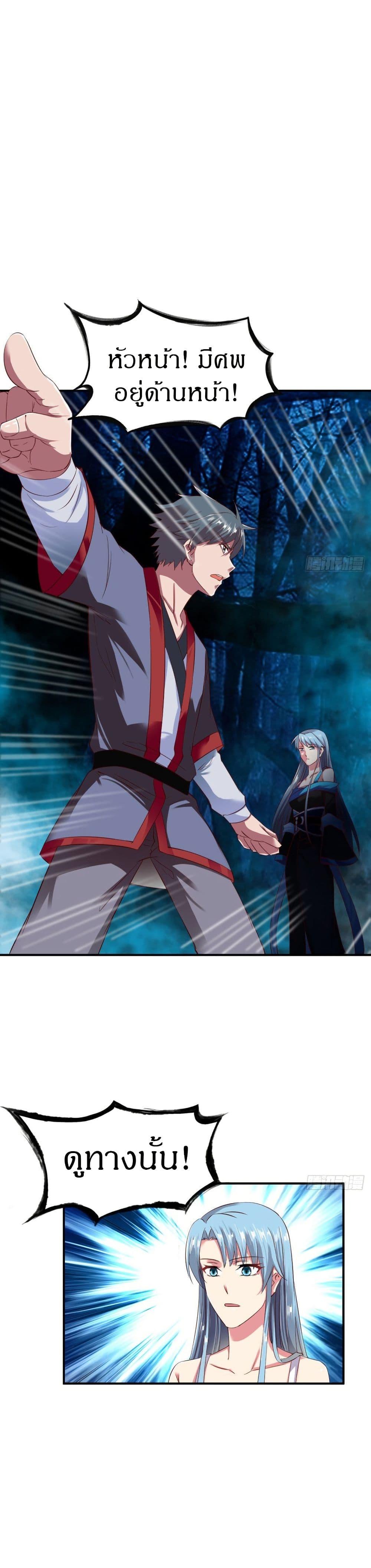 Manga-lc-com อ่านมังงะ อ่านการ์ตูน ออนไลน์ ฟรี The Legendary Tripod ตอนที่ 1 2 3 4 5 6 7 8 9 10 11 12 13 14 ฟรี ไม่มีโฆษณา Manga-lc - อ่าน มังงะ อ่าน การ์ตูน ออนไลน์ อ่านมังงะ ฟรี