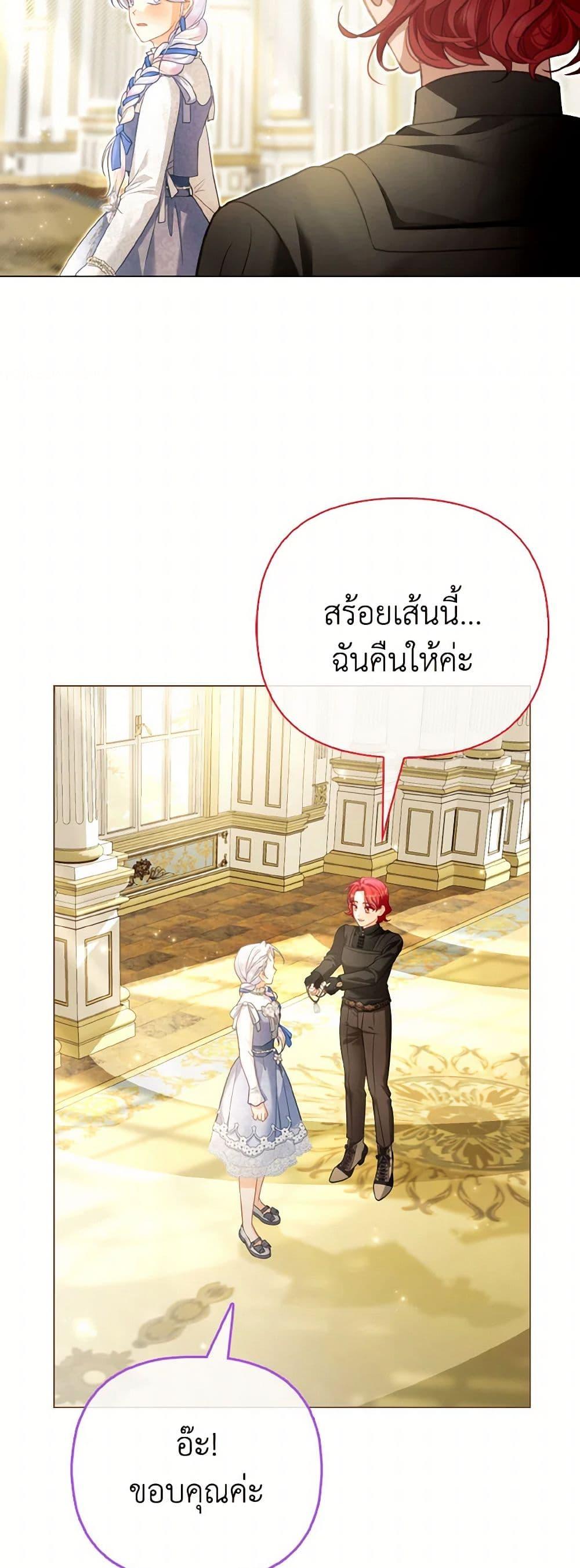 Manga-lc-com อ่านมังงะ อ่านการ์ตูน ออนไลน์ ฟรี The Villainous Duke’s Special Rice Cultivation Method ตอนที่ 1 2 3 4 5 6 7 8 9 10 11 12 13 14 ฟรี ไม่มีโฆษณา Manga-lc - อ่าน มังงะ อ่าน การ์ตูน ออนไลน์ อ่านมังงะ ฟรี
