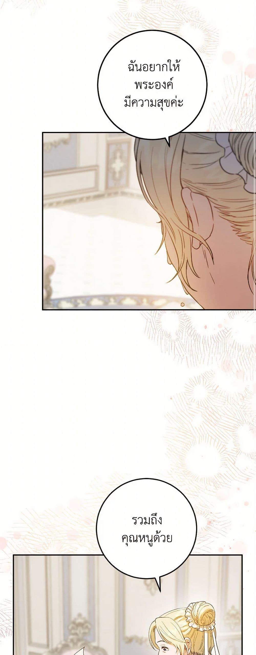 Manga-lc-com อ่านมังงะ อ่านการ์ตูน ออนไลน์ ฟรี The Heiress’s Double Life ตอนที่ 1 2 3 4 5 6 7 8 9 10 11 12 13 14 ฟรี ไม่มีโฆษณา Manga-lc - อ่าน มังงะ อ่าน การ์ตูน ออนไลน์ อ่านมังงะ ฟรี