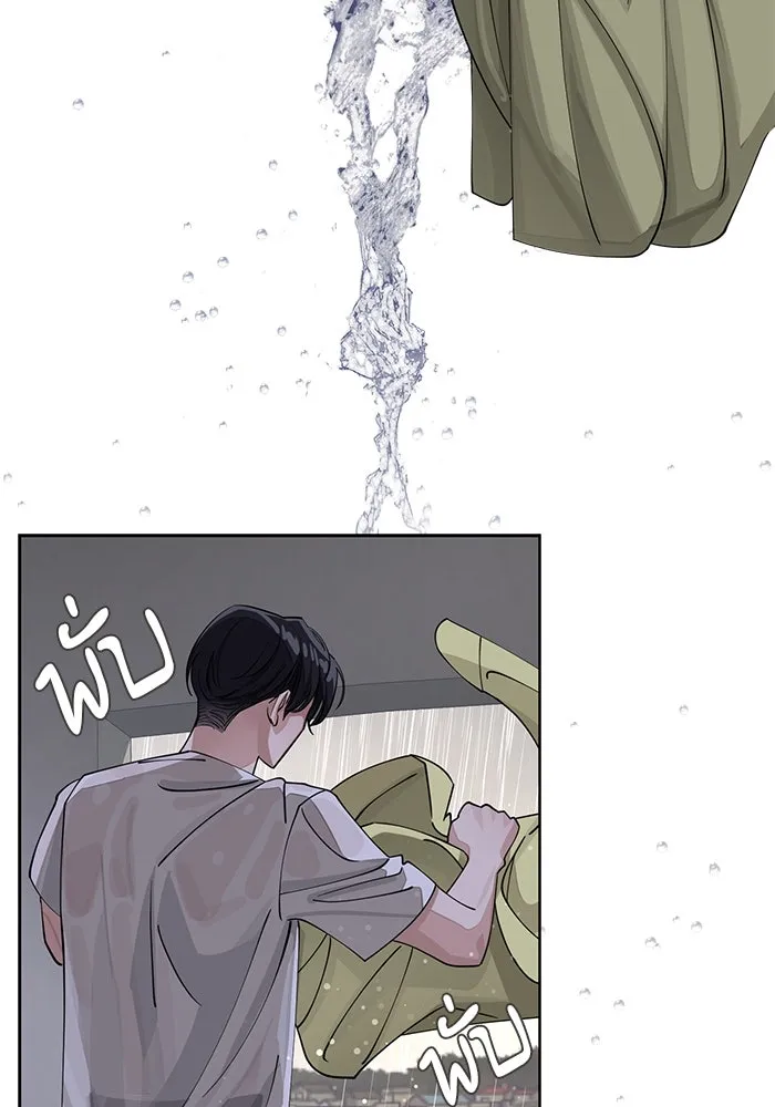 ความรักของอิซอบ ตอนที่ 15 รูปที่ 10