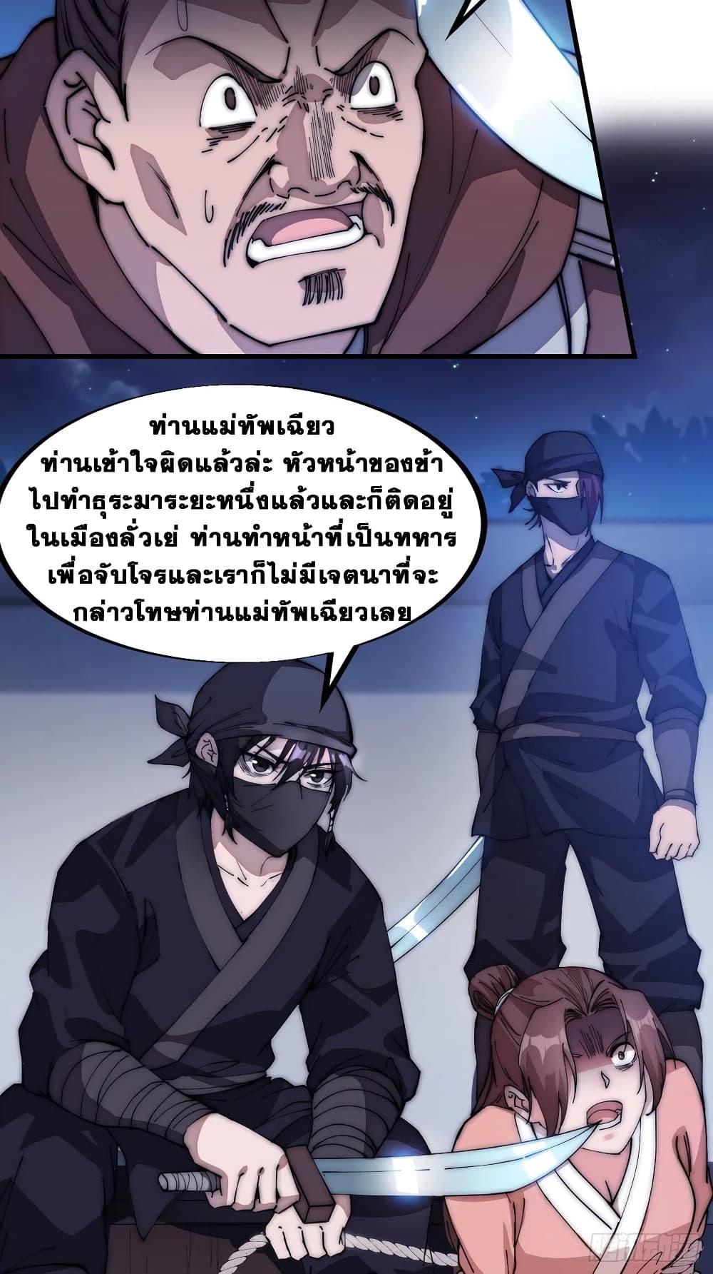 Manga-lc-com อ่านมังงะ อ่านการ์ตูน ออนไลน์ ฟรี It Starts With A Mountain ตอนที่ 1 2 3 4 5 6 7 8 9 10 11 12 13 14 ฟรี ไม่มีโฆษณา Manga-lc - อ่าน มังงะ อ่าน การ์ตูน ออนไลน์ อ่านมังงะ ฟรี