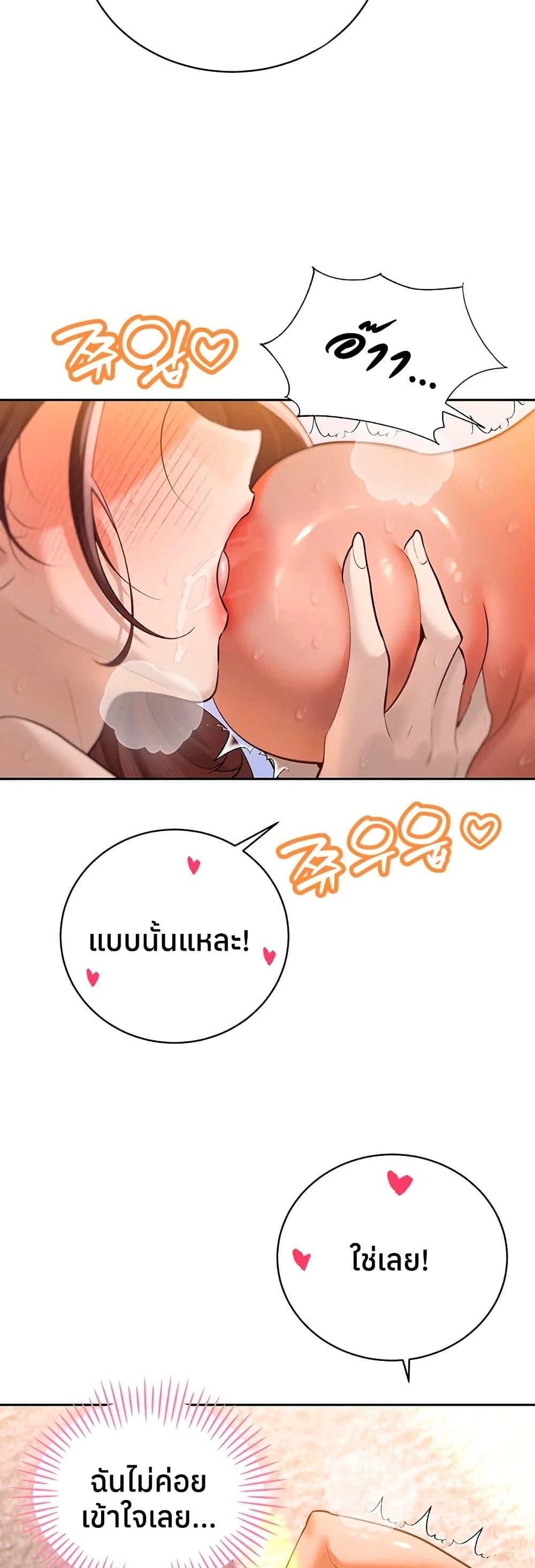 Doujin-Lc- อ่าน โดจิน มังฮวา เกาหลี ญี่ปุ่น จีน แปลไทย Father Is Eating ตอนที่ 1 2 3 4 5 6 7 8 9 10 11 12 13 14 ฟรี ไม่มีโฆษณา อ่าน โดจิน Manhwa เกาหลี ญี่ปุ่น จีน เรามีครบ คัดมาให้เน้นๆ โดจิน 18+ รับประกันความฟินโดย  Doujin Lc