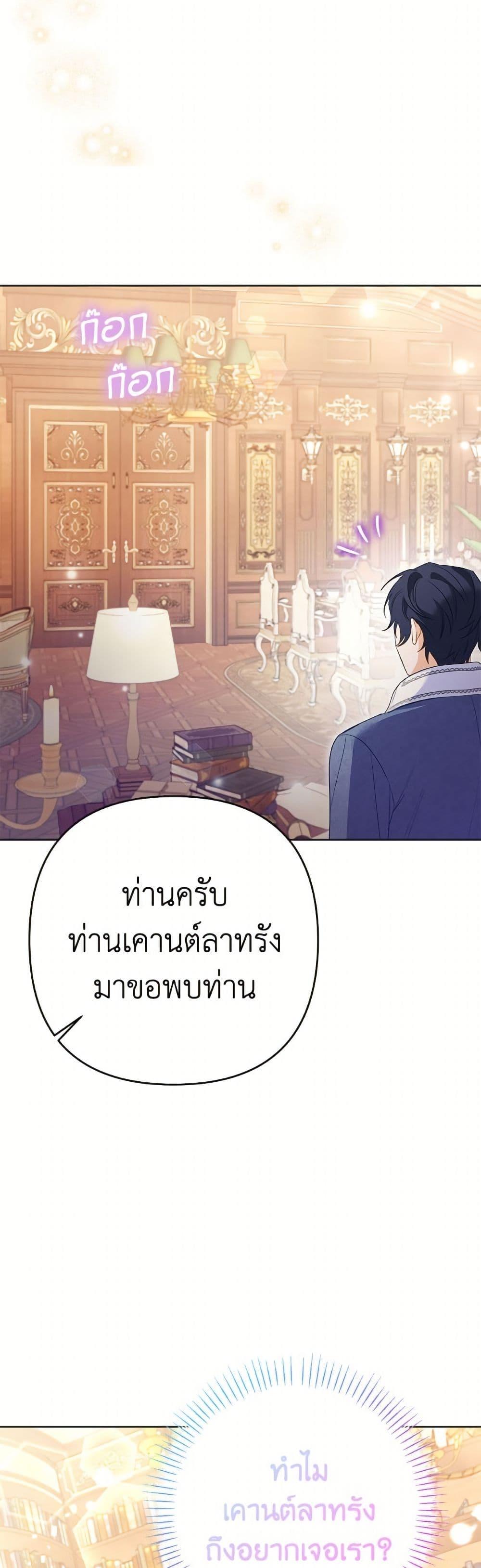 Manga-lc-com อ่านมังงะ อ่านการ์ตูน ออนไลน์ ฟรี I Thought You Were a Time-Limited Husband ตอนที่ 1 2 3 4 5 6 7 8 9 10 11 12 13 14 ฟรี ไม่มีโฆษณา Manga-lc - อ่าน มังงะ อ่าน การ์ตูน ออนไลน์ อ่านมังงะ ฟรี