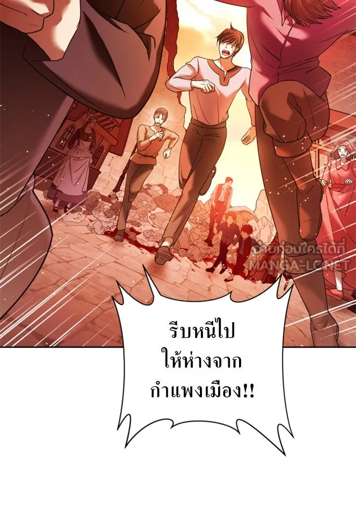 ชิงชีวิตพลิกลิขิตชะตา ตอนที่ 99. อุบัติเหตุหรือสังหารหมู่ รูปที่ 39