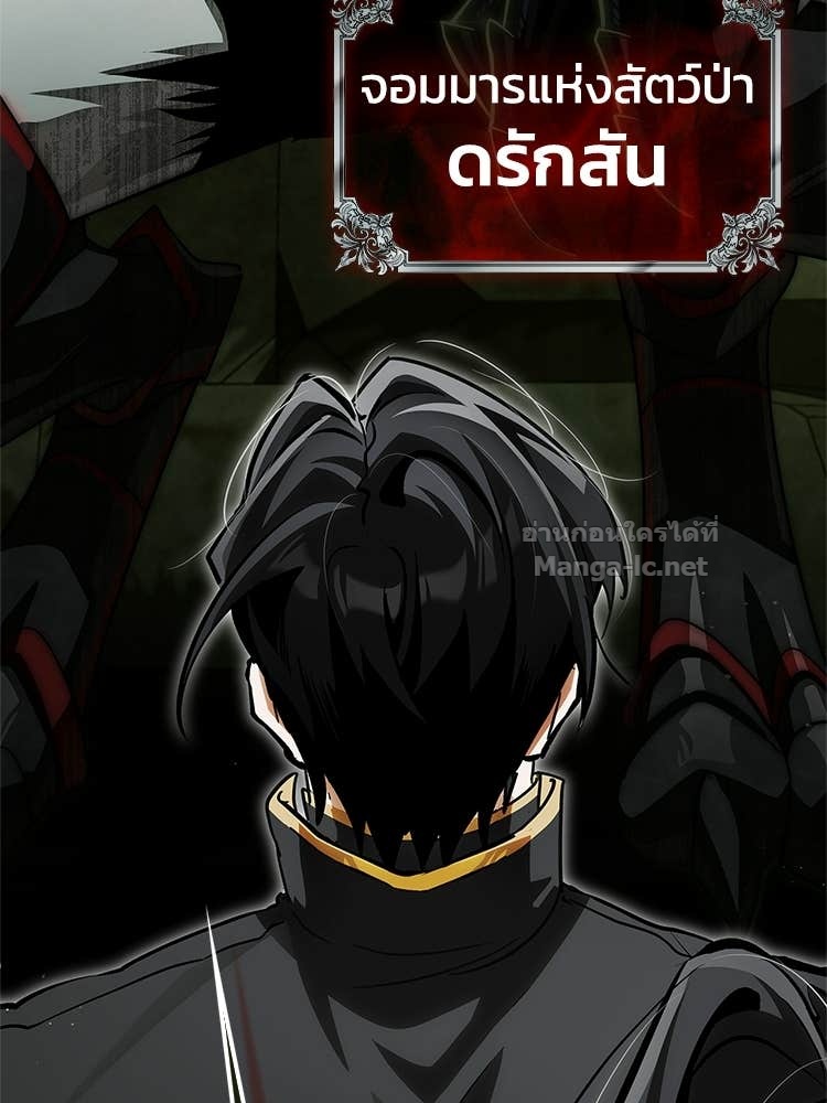 Doujin-Lc- อ่าน โดจิน มังฮวา เกาหลี ญี่ปุ่น จีน แปลไทย หยุดนะจอมมาร ฮีโร่ล้อมไว้หมดแล้ว ตอนที่ 1 2 3 4 5 6 7 8 9 10 11 12 13 14 ฟรี ไม่มีโฆษณา อ่าน โดจิน Manhwa เกาหลี ญี่ปุ่น จีน เรามีครบ คัดมาให้เน้นๆ โดจิน 18+ รับประกันความฟินโดย Doujin Lc