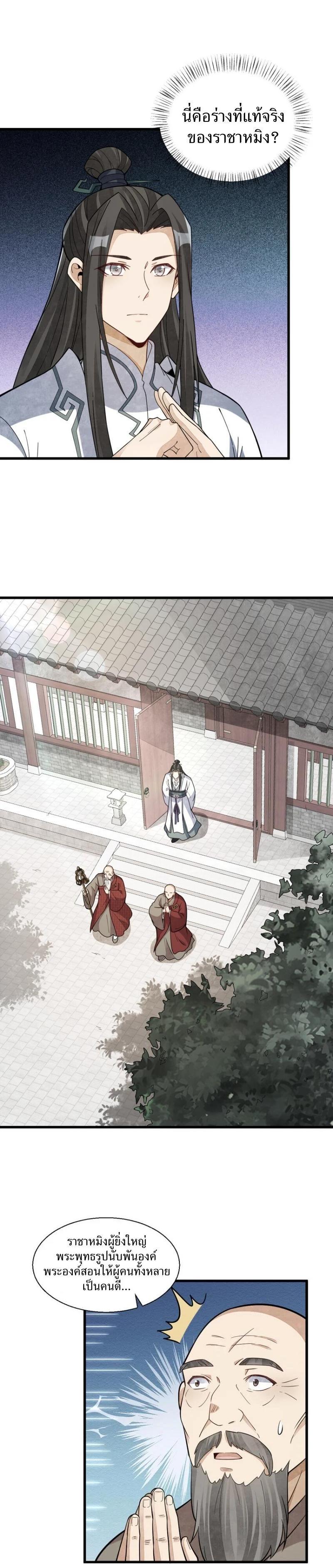 Manga-lc-com อ่านมังงะ อ่านการ์ตูน ออนไลน์ ฟรี Lan Ke Qi Yuan ตอนที่ 1 2 3 4 5 6 7 8 9 10 11 12 13 14 ฟรี ไม่มีโฆษณา Manga-lc - อ่าน มังงะ อ่าน การ์ตูน ออนไลน์ อ่านมังงะ ฟรี