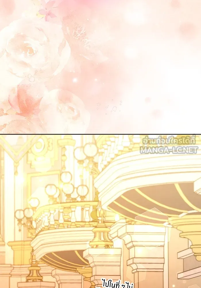 แด่ชู้รักของสามี ตอนที่ 65 รูปที่ 24