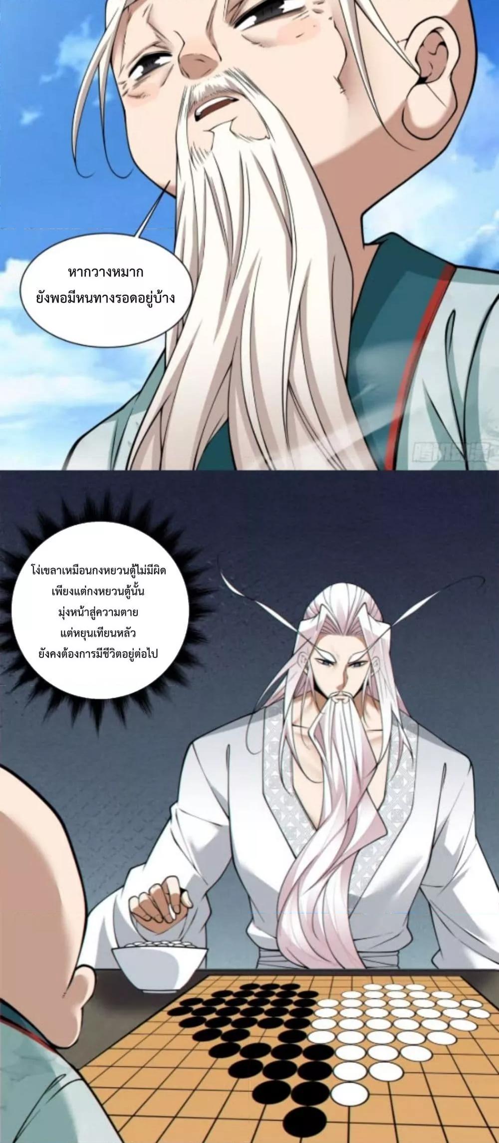 Manga-lc-com อ่านมังงะ อ่านการ์ตูน ออนไลน์ ฟรี MyDisciplesAr ตอนที่ 1 2 3 4 5 6 7 8 9 10 11 12 13 14 ฟรี ไม่มีโฆษณา Manga-lc - อ่าน มังงะ อ่าน การ์ตูน ออนไลน์ อ่านมังงะ ฟรี