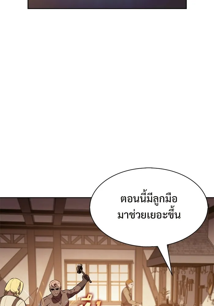 ผู้เล่นหน้าใหม่เลเวลแมกซ์ ตอนที่ 226 อาวุธชิ้นใหม่ (3) รูปที่ 86