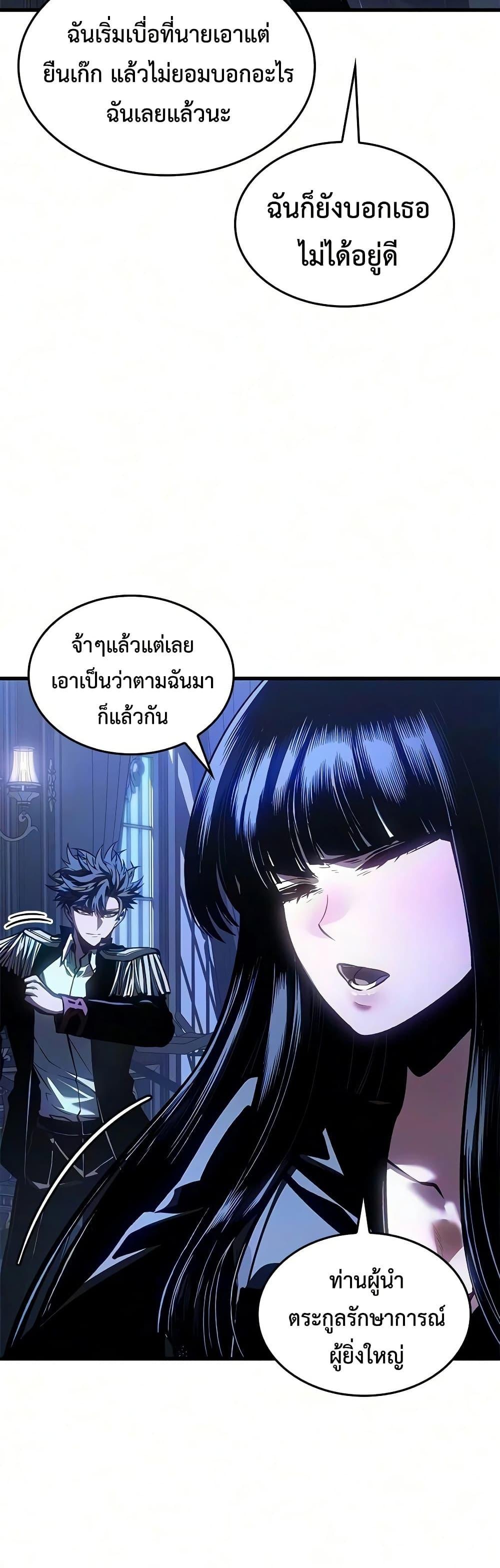 Manga-lc-com อ่านมังงะ อ่านการ์ตูน ออนไลน์ ฟรี Bad Bone Blood ตอนที่ 1 2 3 4 5 6 7 8 9 10 11 12 13 14 ฟรี ไม่มีโฆษณา Manga-lc - อ่าน มังงะ อ่าน การ์ตูน ออนไลน์ อ่านมังงะ ฟรี