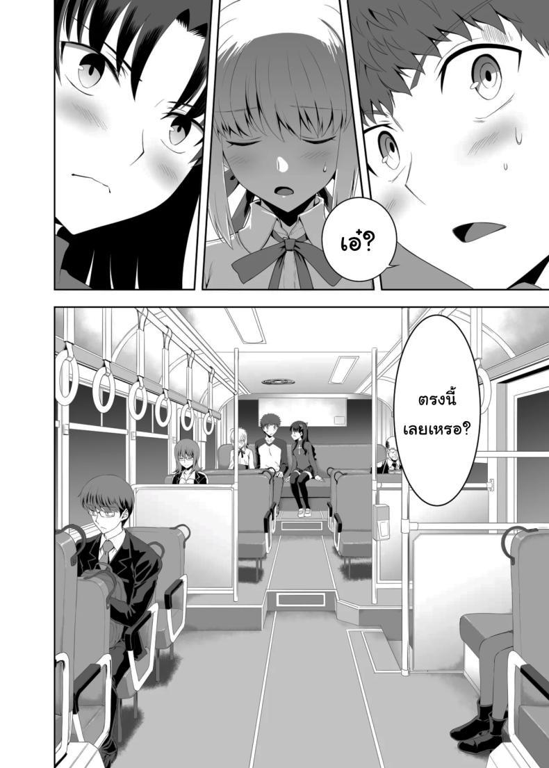 Doujin-Lc- อ่าน โดจิน มังฮวา เกาหลี ญี่ปุ่น จีน แปลไทย เซเบอร์ที่ค่อยๆเปลี่ยนไป (Kuroha Nue)(Fate stay night) ตอนที่ 1 2 3 4 5 6 7 8 9 10 11 12 13 14 ฟรี ไม่มีโฆษณา อ่าน โดจิน Manhwa เกาหลี ญี่ปุ่น จีน เรามีครบ คัดมาให้เน้นๆ โดจิน 18+ รับประกันความฟินโดย  Doujin Lc