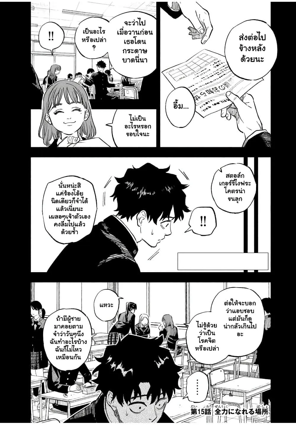 Manga-lc-com อ่านมังงะ อ่านการ์ตูน ออนไลน์ ฟรี Prisoners of Twilight-Town ตอนที่ 1 2 3 4 5 6 7 8 9 10 11 12 13 14 ฟรี ไม่มีโฆษณา Manga-lc - อ่าน มังงะ อ่าน การ์ตูน ออนไลน์ อ่านมังงะ ฟรี