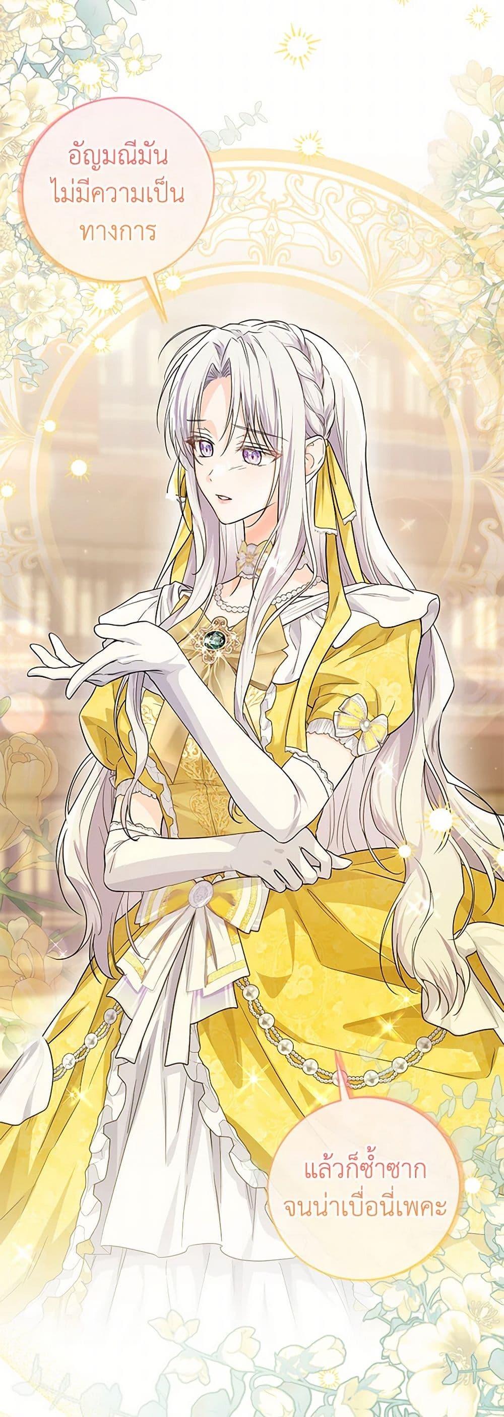 Manga-lc-com อ่านมังงะ อ่านการ์ตูน ออนไลน์ ฟรี The Closet Fan Princess ตอนที่ 1 2 3 4 5 6 7 8 9 10 11 12 13 14 ฟรี ไม่มีโฆษณา Manga-lc - อ่าน มังงะ อ่าน การ์ตูน ออนไลน์ อ่านมังงะ ฟรี