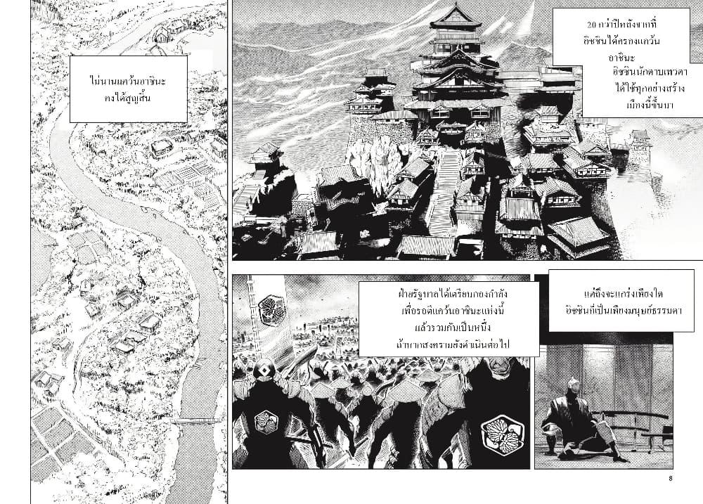 Manga-lc-com อ่านมังงะ อ่านการ์ตูน ออนไลน์ ฟรี Sekiro ตอนที่ 1 2 3 4 5 6 7 8 9 10 11 12 13 14 ฟรี ไม่มีโฆษณา Manga-lc - อ่าน มังงะ อ่าน การ์ตูน ออนไลน์ อ่านมังงะ ฟรี