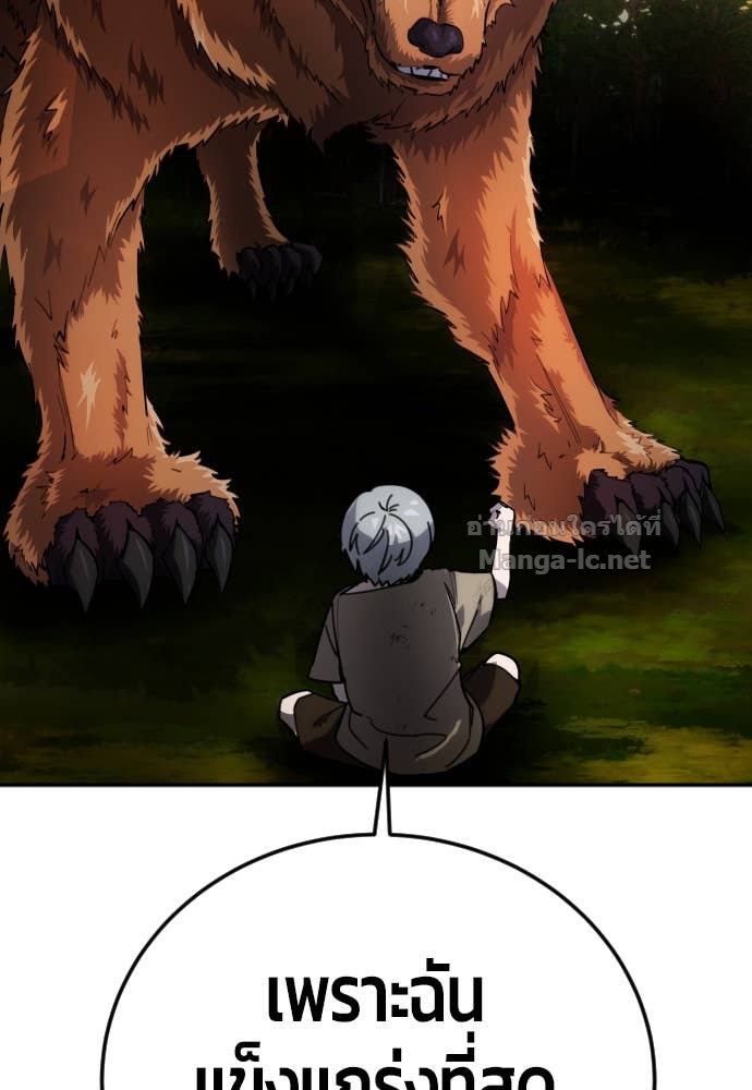 Doujin-Lc- อ่าน โดจิน มังฮวา เกาหลี ญี่ปุ่น จีน แปลไทย แกร่งเกินผู้กล้า แต่ซ่าไม่ได้ ตอนที่ 1 2 3 4 5 6 7 8 9 10 11 12 13 14 ฟรี ไม่มีโฆษณา อ่าน โดจิน Manhwa เกาหลี ญี่ปุ่น จีน เรามีครบ คัดมาให้เน้นๆ โดจิน 18+ รับประกันความฟินโดย Doujin Lc