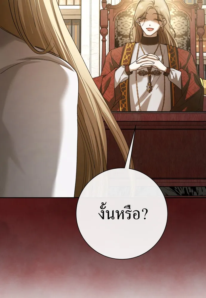 ชิงชีวิตพลิกลิขิตชะตา ตอนที่ 198. เรื่องราวภายในกล่อง(4) รูปที่ 10