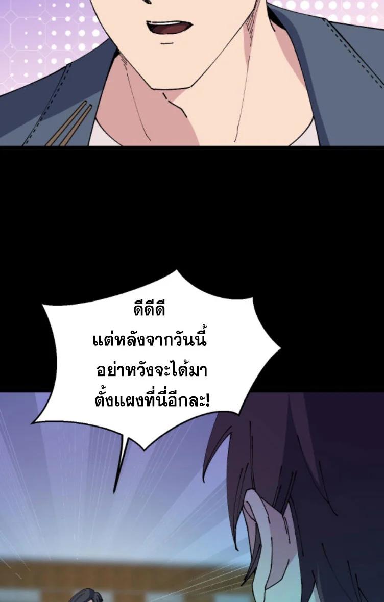 Manga-lc-com อ่านมังงะ อ่านการ์ตูน ออนไลน์ ฟรี Rebirth Back to 1983 to be a Millionaire ตอนที่ 1 2 3 4 5 6 7 8 9 10 11 12 13 14 ฟรี ไม่มีโฆษณา Manga-lc - อ่าน มังงะ อ่าน การ์ตูน ออนไลน์ อ่านมังงะ ฟรี