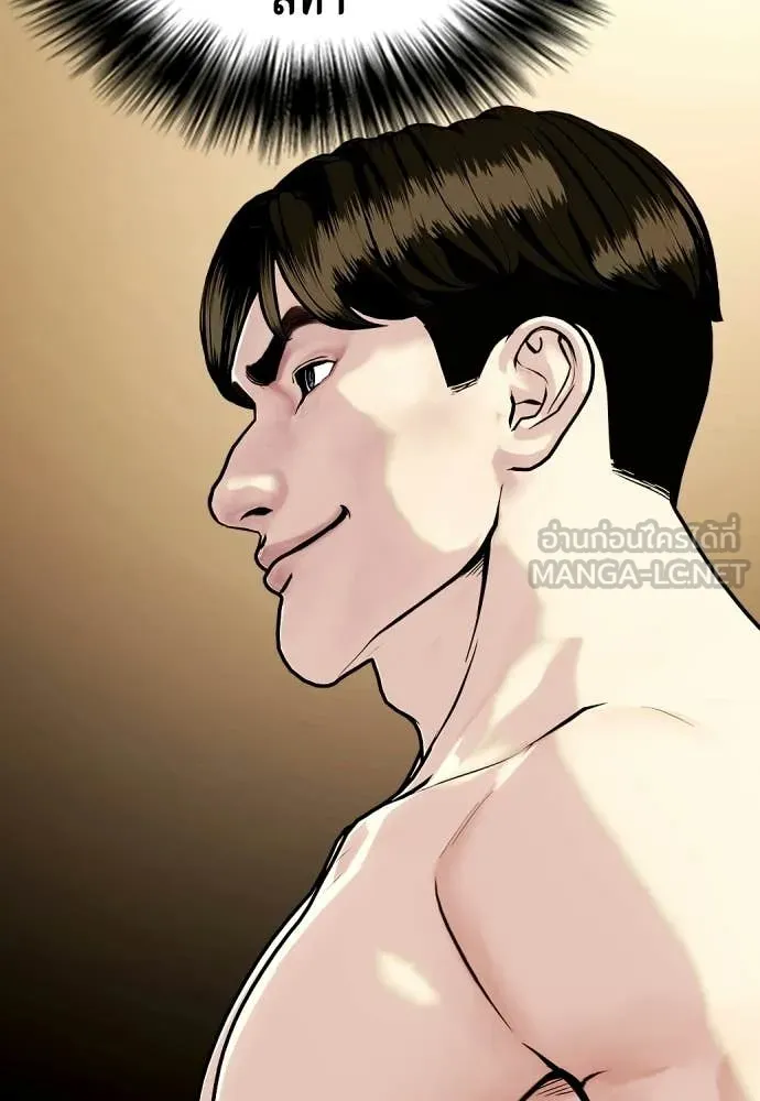 หมาหัวเน่า ตอนที่ 156 รูปที่ 163