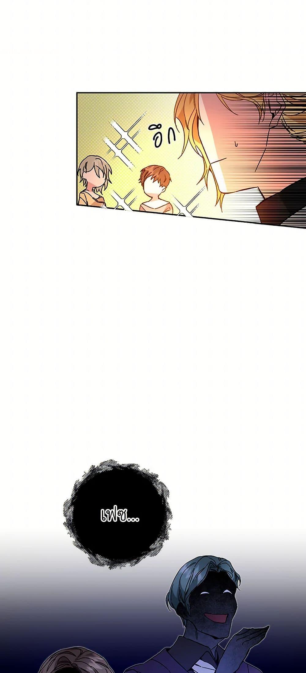 Manga-lc-com อ่านมังงะ อ่านการ์ตูน ออนไลน์ ฟรี I’ve Become the Villainous Empress of a Novel ตอนที่ 1 2 3 4 5 6 7 8 9 10 11 12 13 14 ฟรี ไม่มีโฆษณา Manga-lc - อ่าน มังงะ อ่าน การ์ตูน ออนไลน์ อ่านมังงะ ฟรี