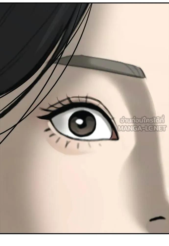 ผู้กล้าฝ่า ตอนที่ 38 รูปที่ 84