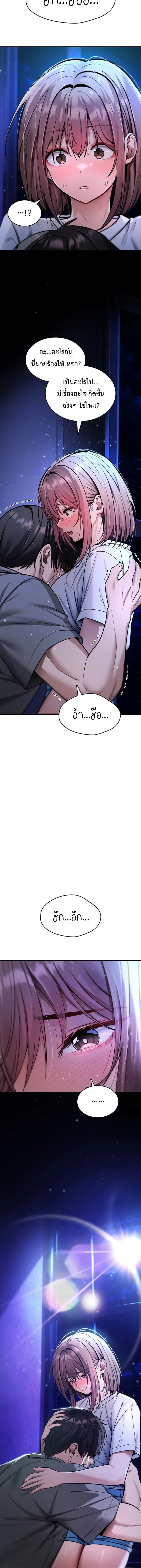 Doujin-Lc- อ่าน โดจิน มังฮวา เกาหลี ญี่ปุ่น จีน แปลไทย It Will Never Break ฉันไม่มีวันยอมแพ้เด็ดขาด! ตอนที่ 1 2 3 4 5 6 7 8 9 10 11 12 13 14 ฟรี ไม่มีโฆษณา อ่าน โดจิน Manhwa เกาหลี ญี่ปุ่น จีน เรามีครบ คัดมาให้เน้นๆ โดจิน 18+ รับประกันความฟินโดย  Doujin Lc