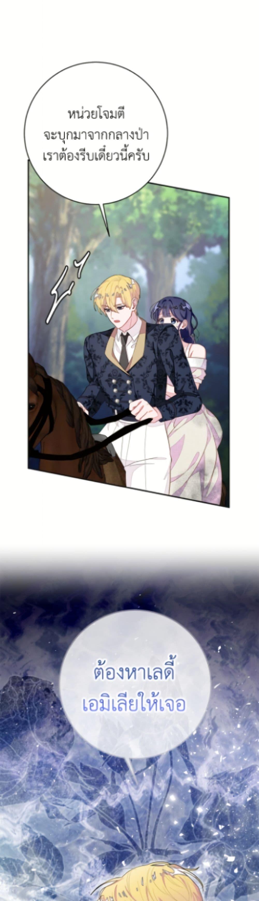 Manga-lc-com อ่านมังงะ อ่านการ์ตูน ออนไลน์ ฟรี The Bad Ending Of The Otome Game ตอนที่ 1 2 3 4 5 6 7 8 9 10 11 12 13 14 ฟรี ไม่มีโฆษณา Manga-lc - อ่าน มังงะ อ่าน การ์ตูน ออนไลน์ อ่านมังงะ ฟรี
