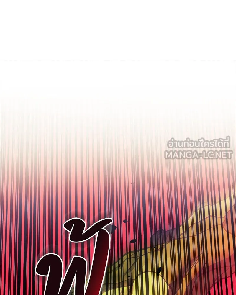 สัปดาห์นี้งดอัปตอนใหม่ ตอนที่ 26 รูปที่ 90