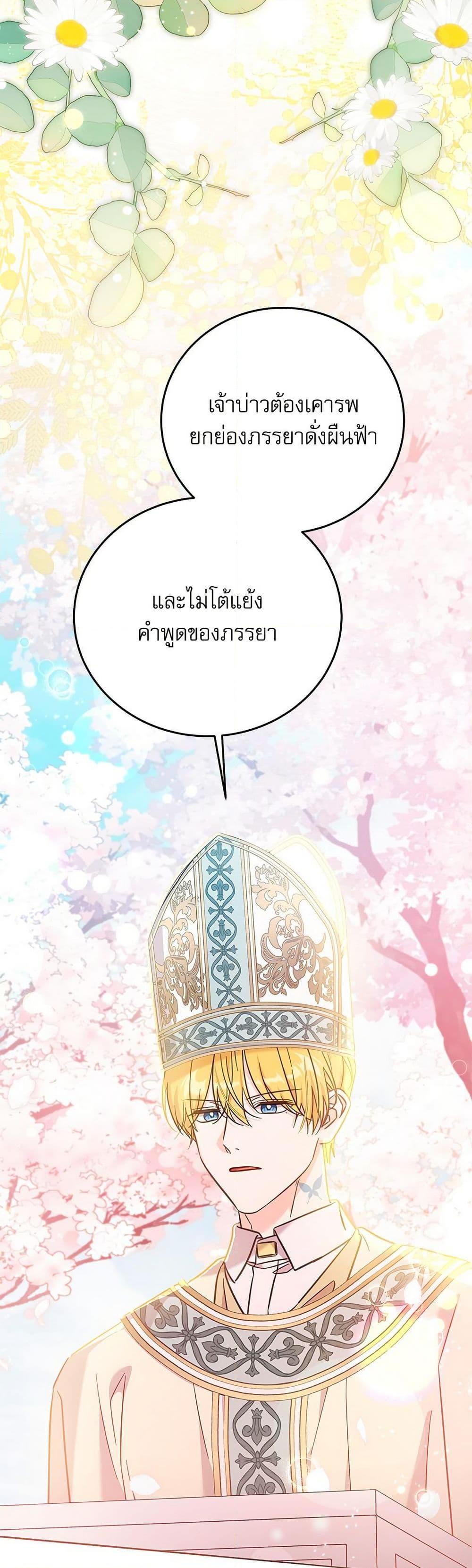 Manga-lc-com อ่านมังงะ อ่านการ์ตูน ออนไลน์ ฟรี Saving the Villain Who was Abandoned by the Female Lead ตอนที่ 1 2 3 4 5 6 7 8 9 10 11 12 13 14 ฟรี ไม่มีโฆษณา Manga-lc - อ่าน มังงะ อ่าน การ์ตูน ออนไลน์ อ่านมังงะ ฟรี