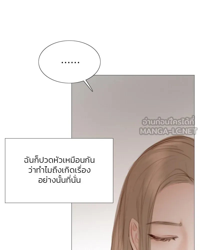 เซเรน่า ตอนที่ 60 รูปที่ 15