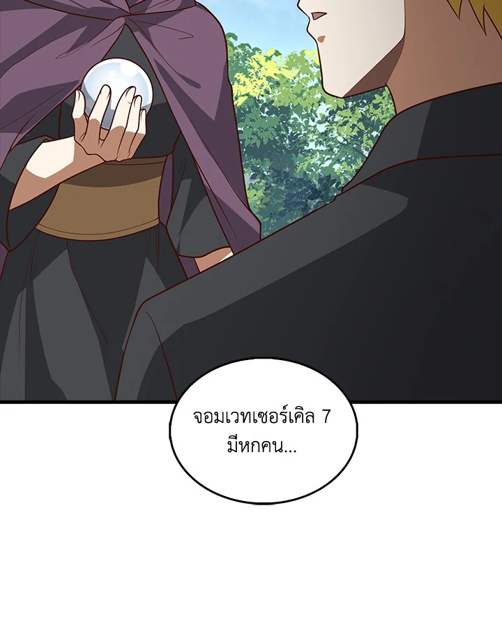 Manga-lc-com อ่านมังงะ อ่านการ์ตูน ออนไลน์ ฟรี The Lord of Coins ตอนที่ 1 2 3 4 5 6 7 8 9 10 11 12 13 14 ฟรี ไม่มีโฆษณา Manga-lc - อ่าน มังงะ อ่าน การ์ตูน ออนไลน์ อ่านมังงะ ฟรี