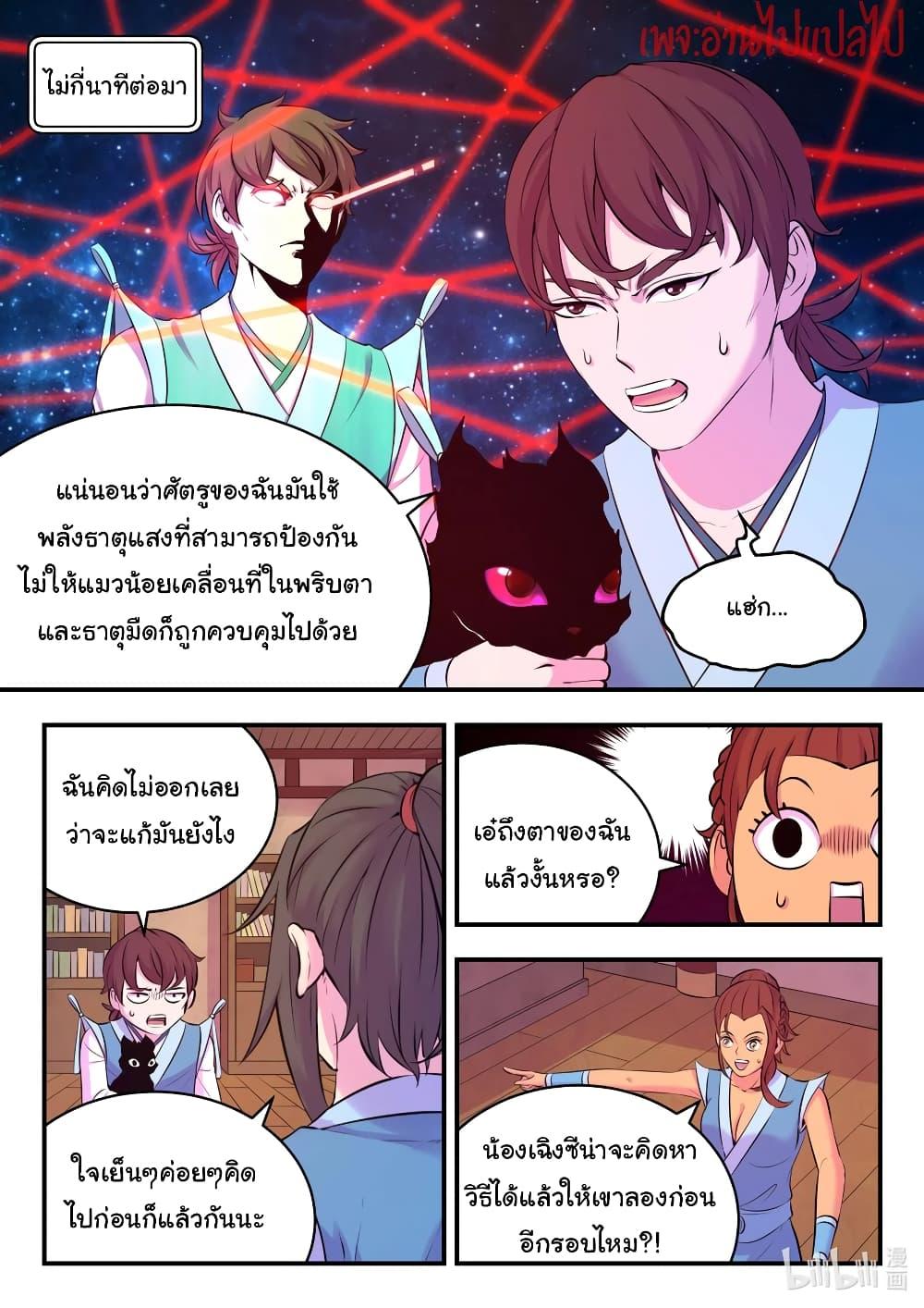 Manga-lc-com อ่านมังงะ อ่านการ์ตูน ออนไลน์ ฟรี King of Spirit Beast ตอนที่ 1 2 3 4 5 6 7 8 9 10 11 12 13 14 ฟรี ไม่มีโฆษณา Manga-lc - อ่าน มังงะ อ่าน การ์ตูน ออนไลน์ อ่านมังงะ ฟรี