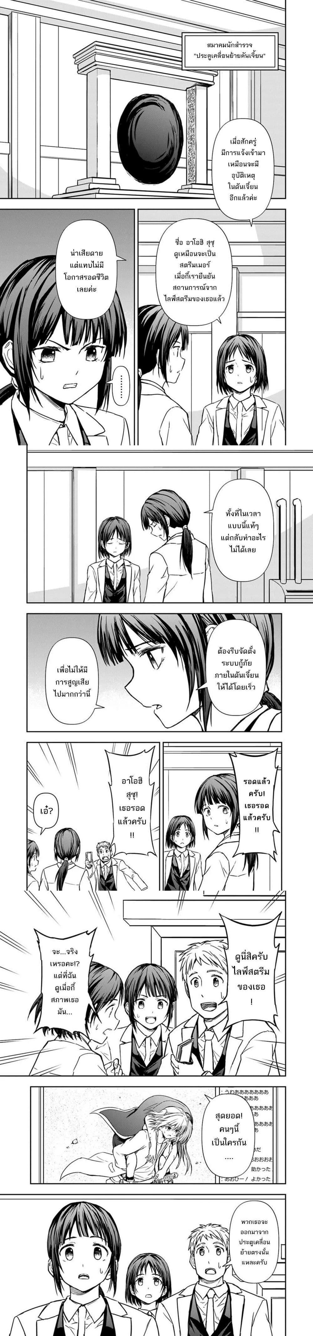 Manga-lc-com อ่านมังงะ อ่านการ์ตูน ออนไลน์ ฟรี Haishin Ni Chimei Teki Ni Muiteinai Onnanoko Ga Meikyuu De Mokumokuto Hitodasuke Suru Haishin ตอนที่ 1 2 3 4 5 6 7 8 9 10 11 12 13 14 ฟรี ไม่มีโฆษณา Manga-lc - อ่าน มังงะ อ่าน การ์ตูน ออนไลน์ อ่านมังงะ ฟรี