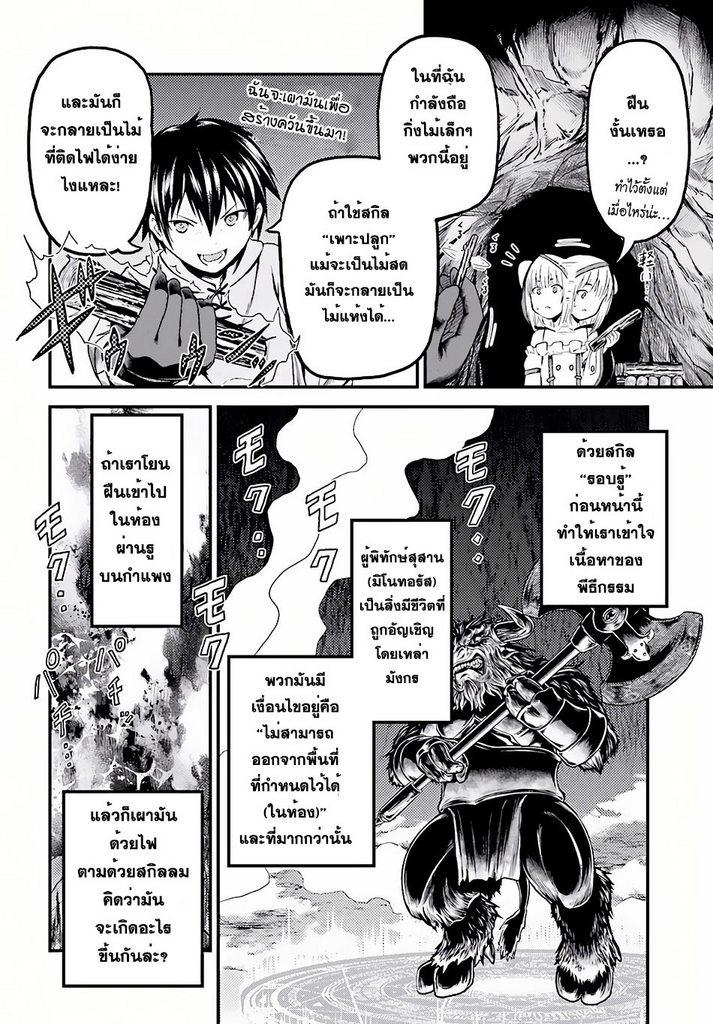 Manga-lc-com อ่านมังงะ อ่านการ์ตูน ออนไลน์ ฟรี Murabito desu ga Nani ka ตอนที่ 1 2 3 4 5 6 7 8 9 10 11 12 13 14 ฟรี ไม่มีโฆษณา Manga-lc - อ่าน มังงะ อ่าน การ์ตูน ออนไลน์ อ่านมังงะ ฟรี