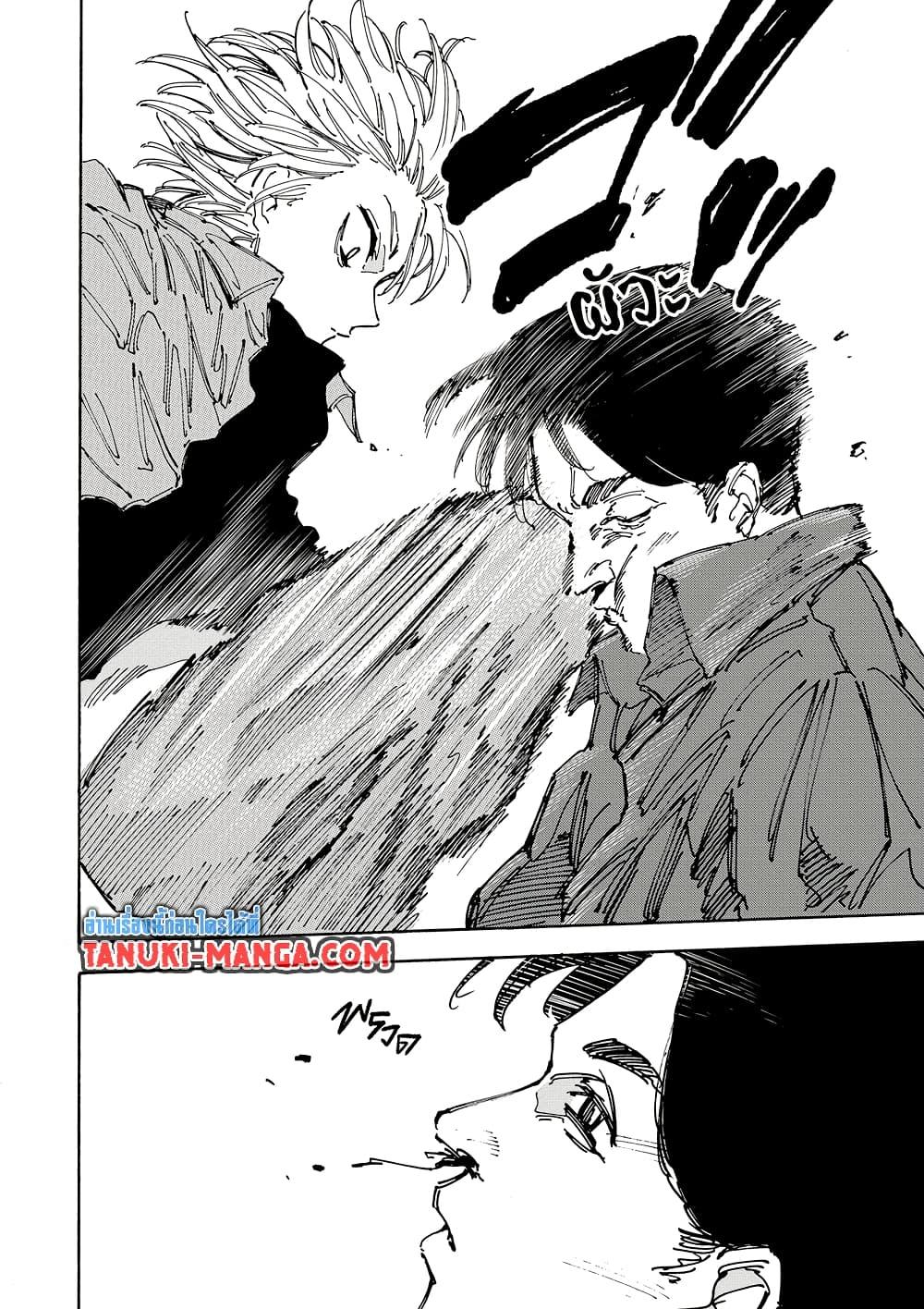 Manga-lc-com อ่านมังงะ อ่านการ์ตูน ออนไลน์ ฟรี Sakamoto Days ตอนที่ 1 2 3 4 5 6 7 8 9 10 11 12 13 14 ฟรี ไม่มีโฆษณา Manga-lc - อ่าน มังงะ อ่าน การ์ตูน ออนไลน์ อ่านมังงะ ฟรี