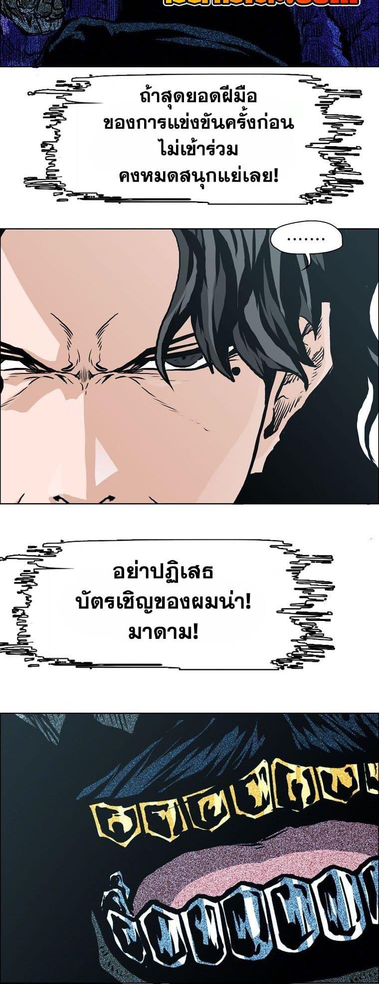 Manga-lc-com อ่านมังงะ อ่านการ์ตูน ออนไลน์ ฟรี Boss in School ตอนที่ 1 2 3 4 5 6 7 8 9 10 11 12 13 14 ฟรี ไม่มีโฆษณา Manga-lc - อ่าน มังงะ อ่าน การ์ตูน ออนไลน์ อ่านมังงะ ฟรี