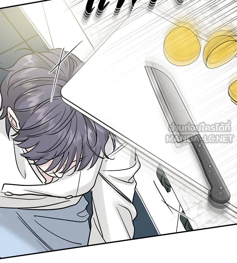 รักหลอกหยอกแฟนเก่า ตอนที่ 45 รูปที่ 51