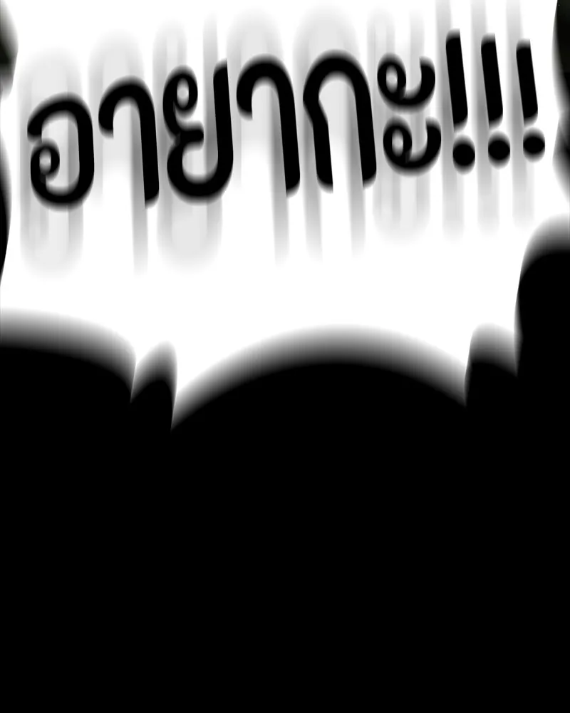 มือสังหารพันธุ์อมตะ ตอนที่ 14 รูปที่ 7