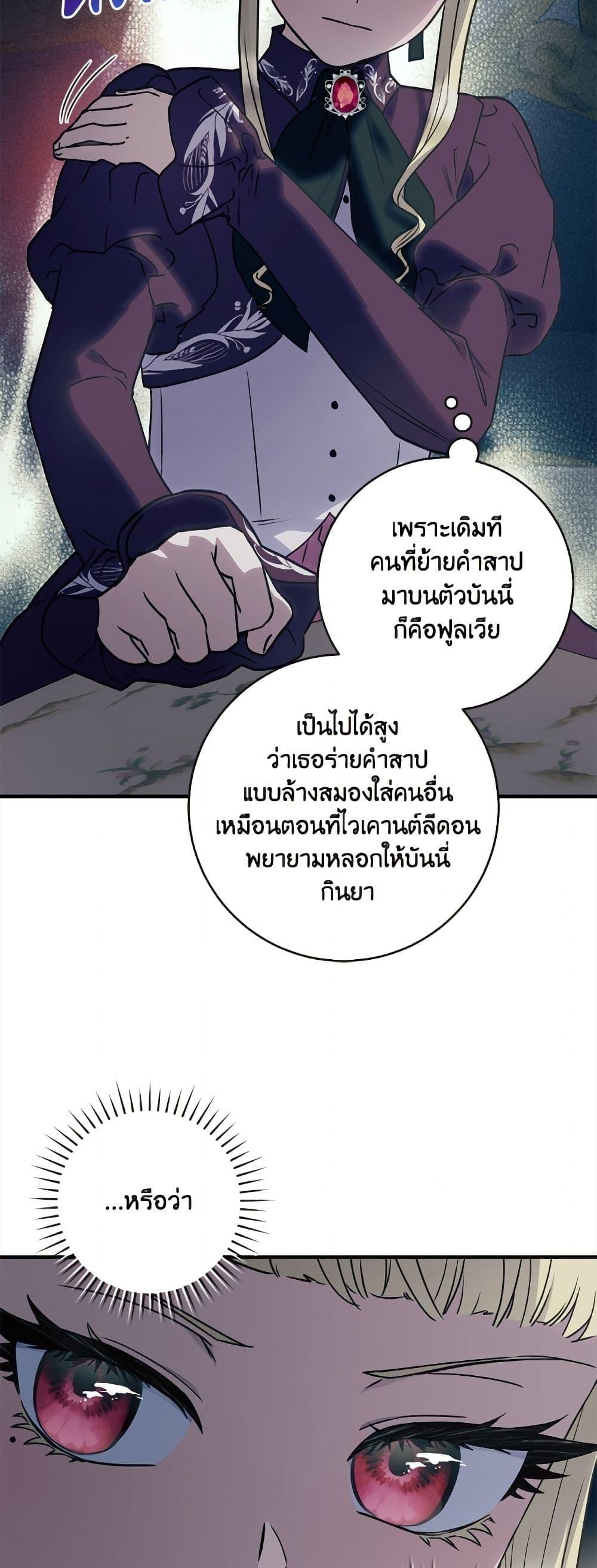 Manga-lc-com อ่านมังงะ อ่านการ์ตูน ออนไลน์ ฟรี I’ll Predict Your Happy Ending ตอนที่ 1 2 3 4 5 6 7 8 9 10 11 12 13 14 ฟรี ไม่มีโฆษณา Manga-lc - อ่าน มังงะ อ่าน การ์ตูน ออนไลน์ อ่านมังงะ ฟรี