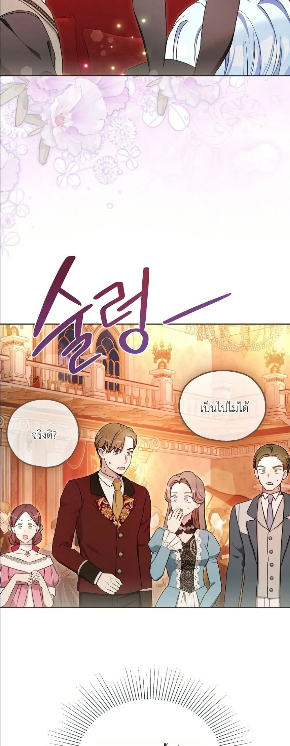 Manga-lc-com อ่านมังงะ อ่านการ์ตูน ออนไลน์ ฟรี The Oracle of the Villainous Baby ตอนที่ 1 2 3 4 5 6 7 8 9 10 11 12 13 14 ฟรี ไม่มีโฆษณา Manga-lc - อ่าน มังงะ อ่าน การ์ตูน ออนไลน์ อ่านมังงะ ฟรี
