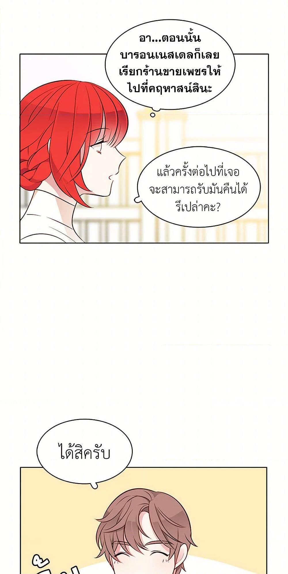 Manga-lc-com อ่านมังงะ อ่านการ์ตูน ออนไลน์ ฟรี The Detective Of Muiella ตอนที่ 1 2 3 4 5 6 7 8 9 10 11 12 13 14 ฟรี ไม่มีโฆษณา Manga-lc - อ่าน มังงะ อ่าน การ์ตูน ออนไลน์ อ่านมังงะ ฟรี