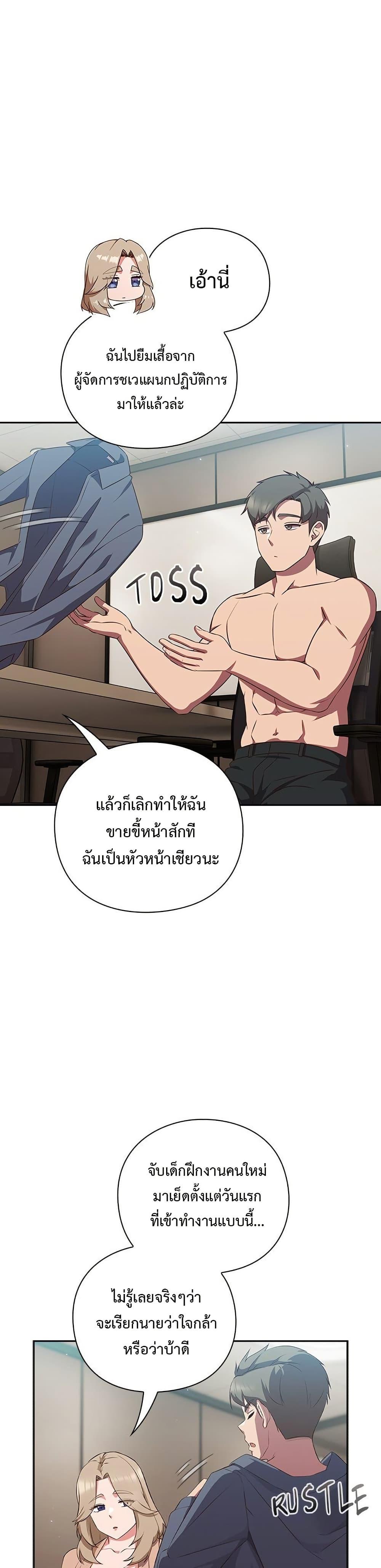 Doujin-Lc- อ่าน โดจิน มังฮวา เกาหลี ญี่ปุ่น จีน แปลไทย Let’s Play Hooky ตอนที่ 1 2 3 4 5 6 7 8 9 10 11 12 13 14 ฟรี ไม่มีโฆษณา อ่าน โดจิน Manhwa เกาหลี ญี่ปุ่น จีน เรามีครบ คัดมาให้เน้นๆ โดจิน 18+ รับประกันความฟินโดย  Doujin Lc