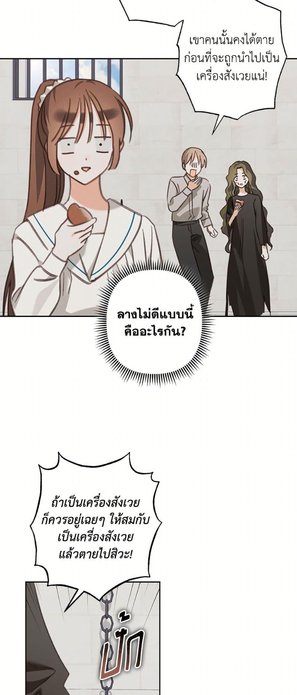 Manga-lc-com อ่านมังงะ อ่านการ์ตูน ออนไลน์ ฟรี How to Survive as a Maid in a Horror Game ตอนที่ 1 2 3 4 5 6 7 8 9 10 11 12 13 14 ฟรี ไม่มีโฆษณา Manga-lc - อ่าน มังงะ อ่าน การ์ตูน ออนไลน์ อ่านมังงะ ฟรี