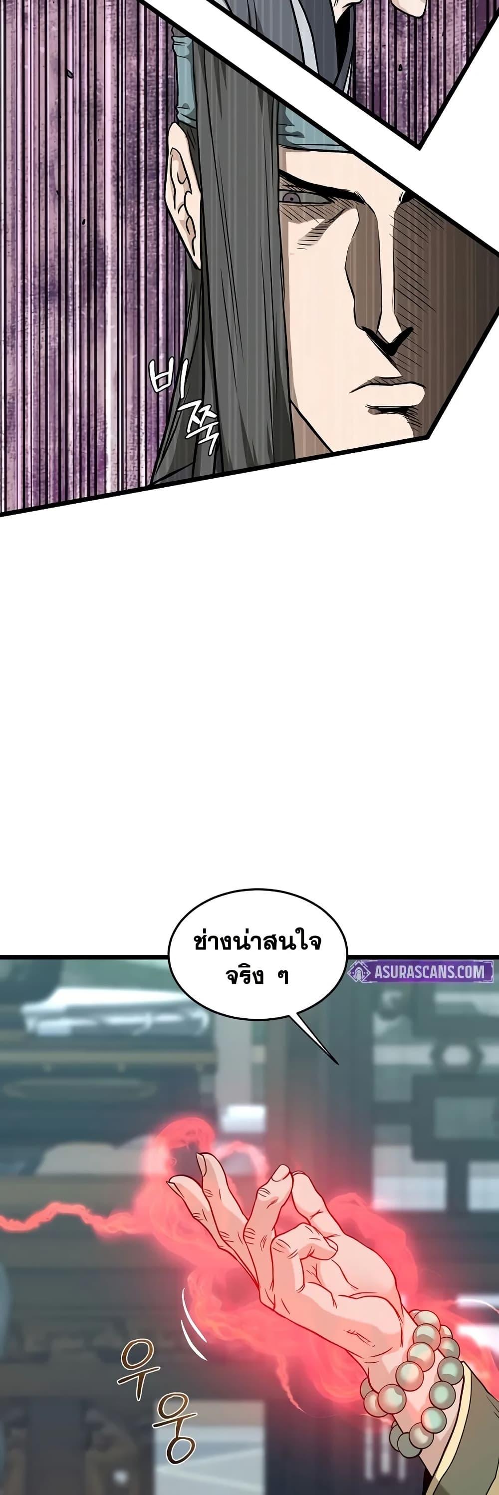 Manga-lc-com อ่านมังงะ อ่านการ์ตูน ออนไลน์ ฟรี Murim Login ตอนที่ 1 2 3 4 5 6 7 8 9 10 11 12 13 14 ฟรี ไม่มีโฆษณา Manga-lc - อ่าน มังงะ อ่าน การ์ตูน ออนไลน์ อ่านมังงะ ฟรี