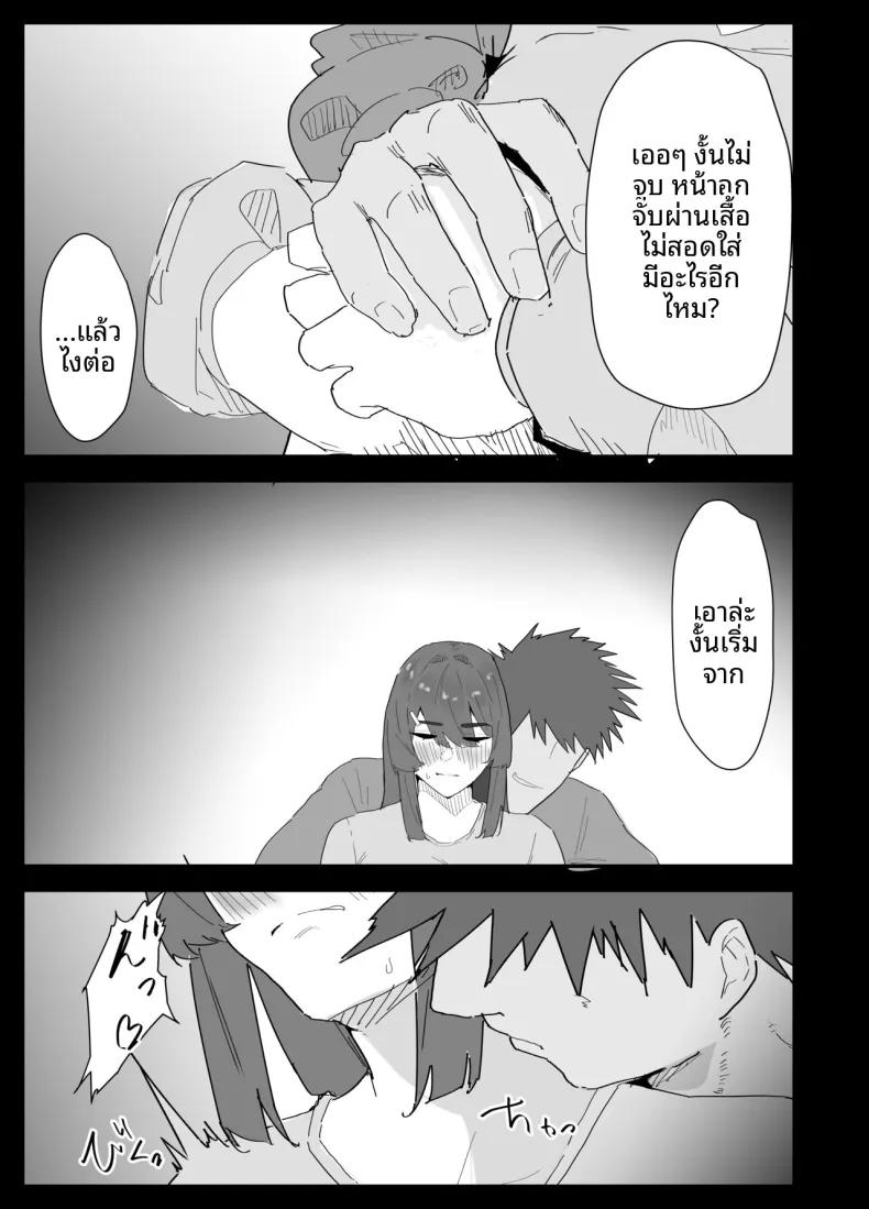 Doujin-Lc- อ่าน โดจิน มังฮวา เกาหลี ญี่ปุ่น จีน แปลไทย น้องสาวผมดูจะไม่พอใจกับเเฟนหนุ่ม (Purintai) ตอนที่ 1 2 3 4 5 6 7 8 9 10 11 12 13 14 ฟรี ไม่มีโฆษณา อ่าน โดจิน Manhwa เกาหลี ญี่ปุ่น จีน เรามีครบ คัดมาให้เน้นๆ โดจิน 18+ รับประกันความฟินโดย  Doujin Lc