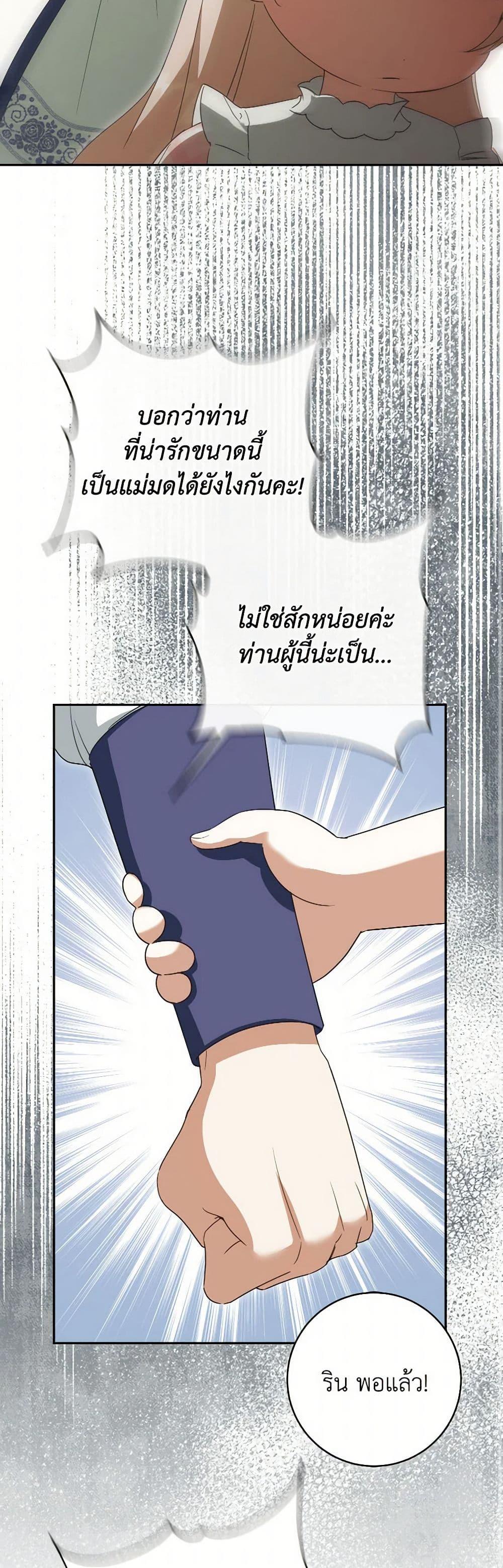 Manga-lc-com อ่านมังงะ อ่านการ์ตูน ออนไลน์ ฟรี The Wicked Little Princess ตอนที่ 1 2 3 4 5 6 7 8 9 10 11 12 13 14 ฟรี ไม่มีโฆษณา Manga-lc - อ่าน มังงะ อ่าน การ์ตูน ออนไลน์ อ่านมังงะ ฟรี