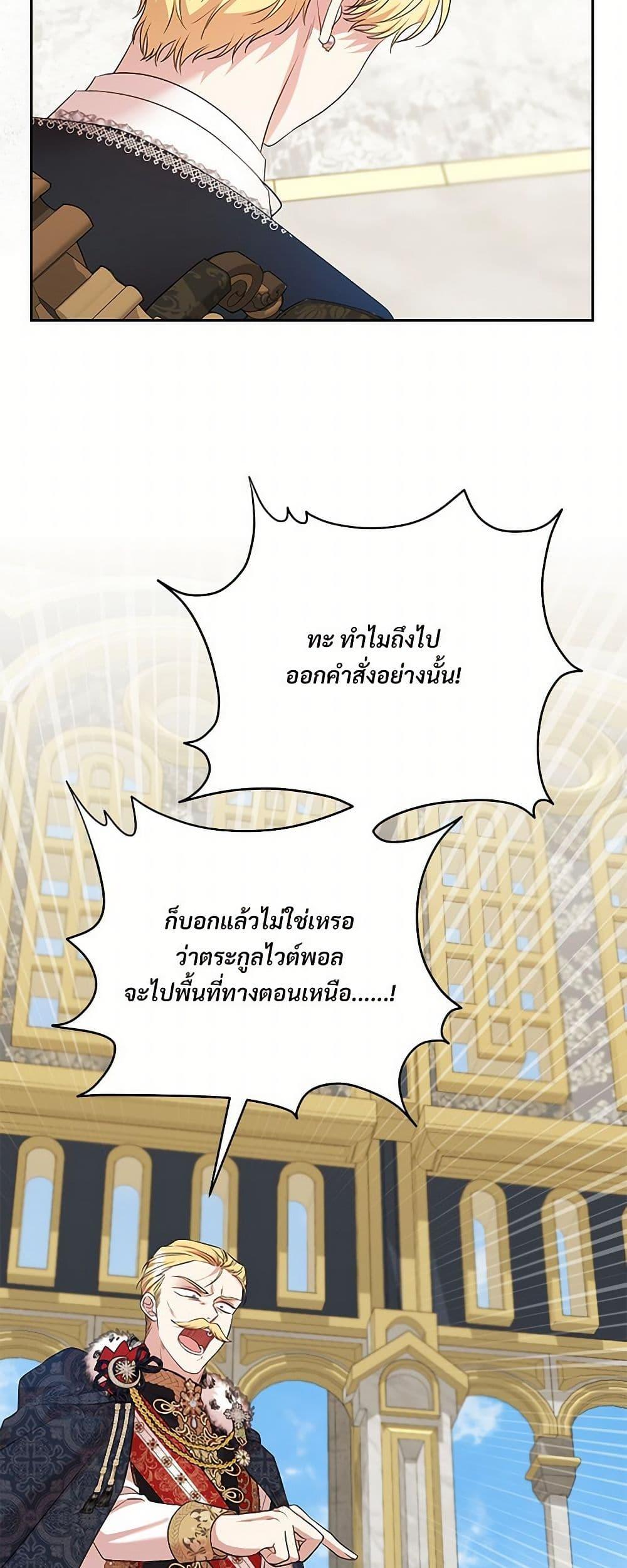 Manga-lc-com อ่านมังงะ อ่านการ์ตูน ออนไลน์ ฟรี I Can’t Keep Up With My Stallion Duke ตอนที่ 1 2 3 4 5 6 7 8 9 10 11 12 13 14 ฟรี ไม่มีโฆษณา Manga-lc - อ่าน มังงะ อ่าน การ์ตูน ออนไลน์ อ่านมังงะ ฟรี