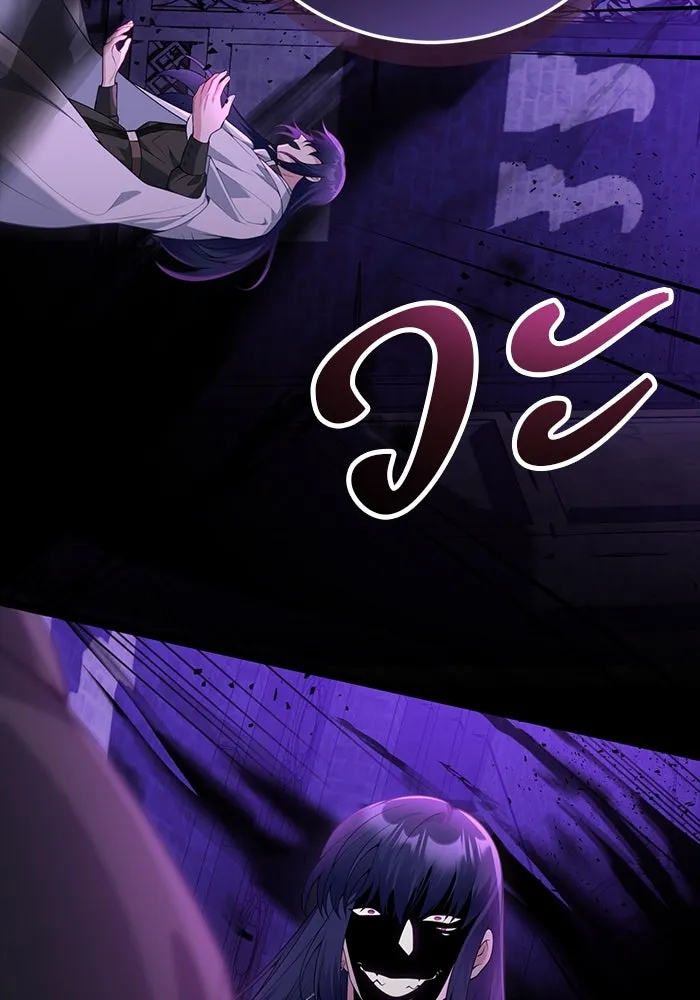 แผนหย่าสามีทรราช ตอนที่ 96 รูปที่ 61